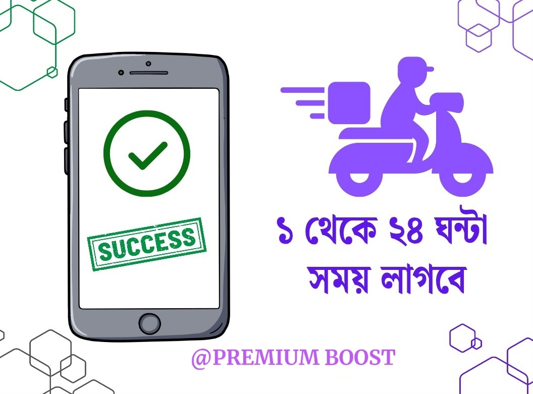 আমার বাংলা